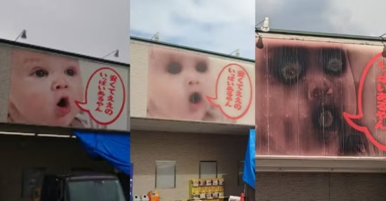 A evolução do outdoor.