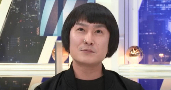japones transidade